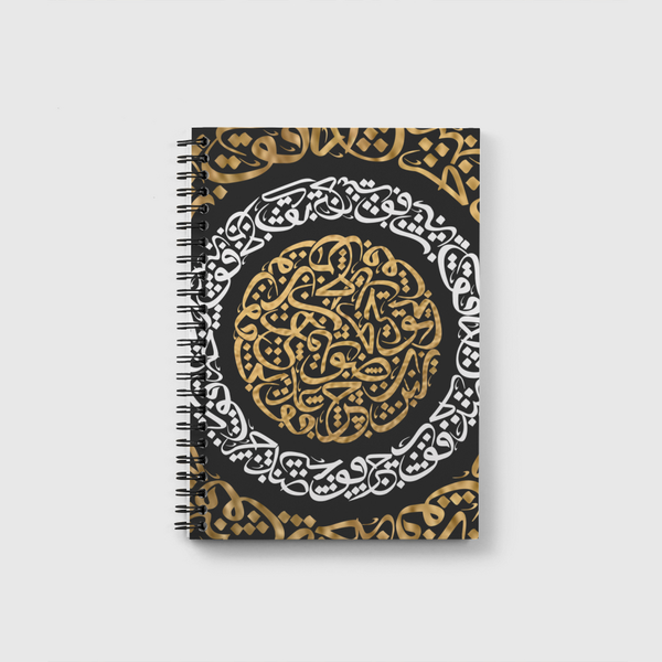 Round & Round  Notebook