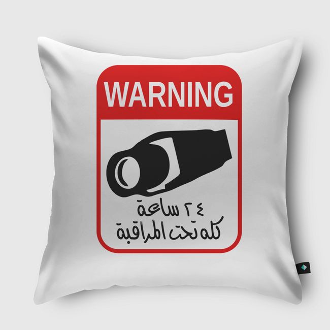 ٢٤ ساعة - Throw Pillow