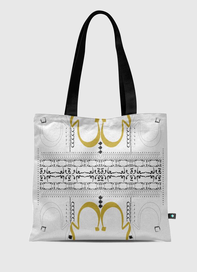 very happy - Tote Bag