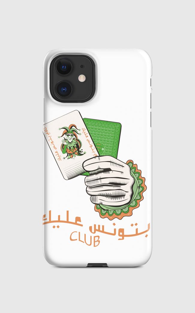 نادي بتونس عليك - Regular Case