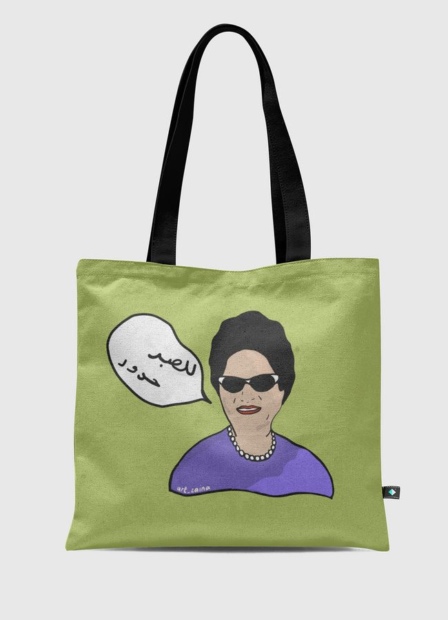 Umm Kulthum  - Tote Bag