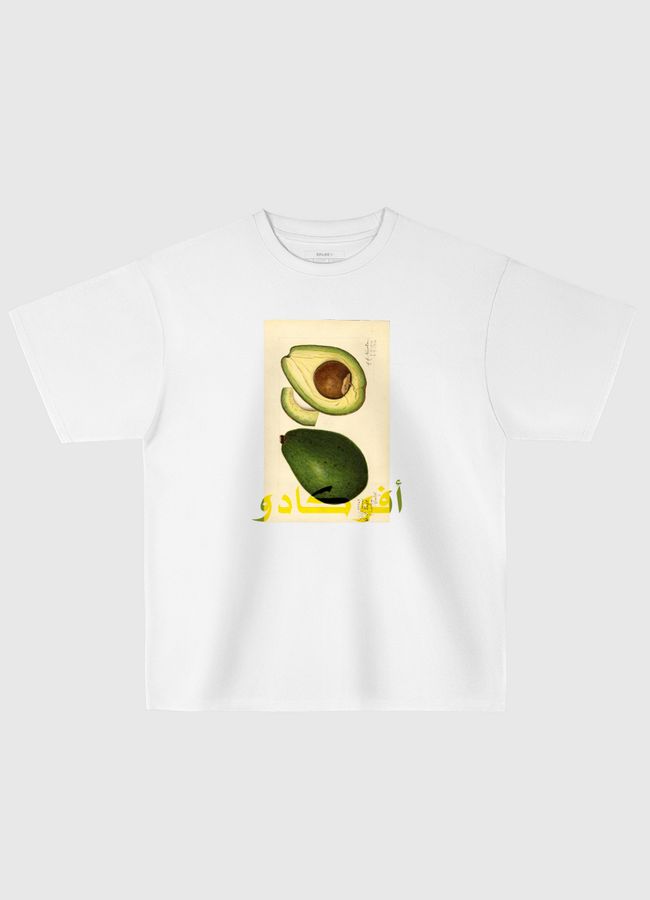 افوكادو - Oversized T-Shirt