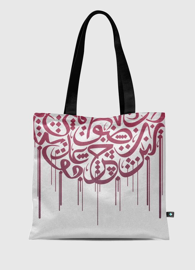 Arabian  - Tote Bag