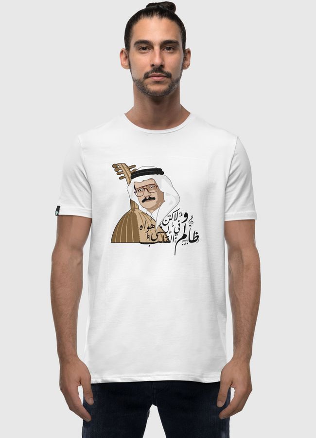 طلال مداح - Men Premium T-Shirt