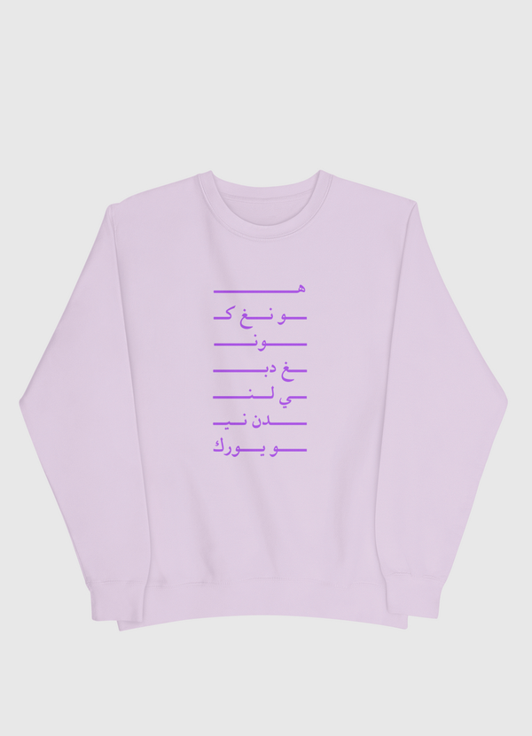 A UNIVERSAL CITIZEN 2 Men Sweatshirt