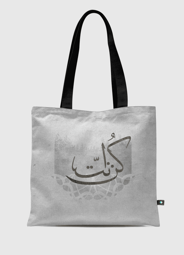 BE YOU , كنت آنت Tote Bag