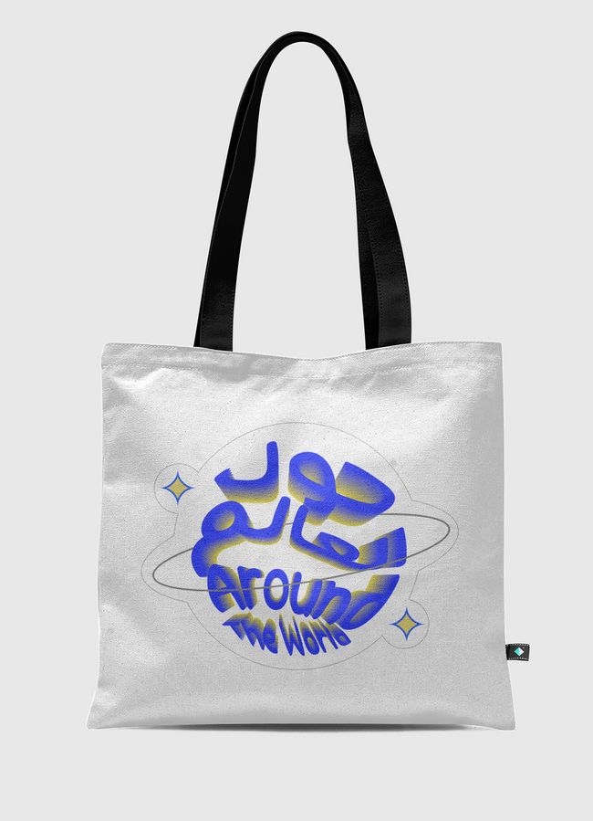 Around the world - Tote Bag