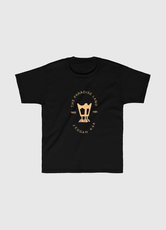 ارض الجنه جدة اليوم الوطني - Kids Classic T-Shirt
