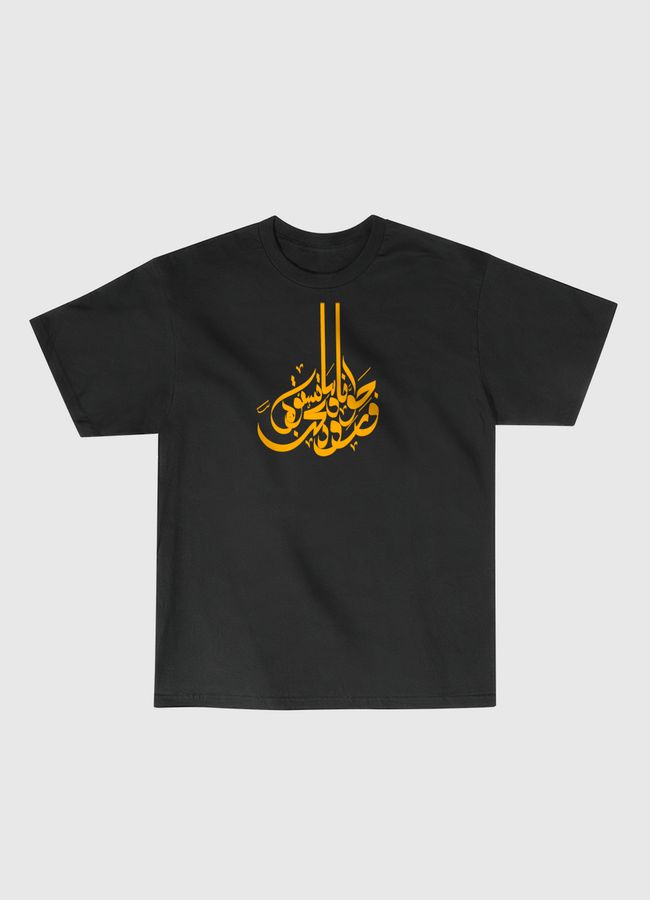 ورد - Classic T-Shirt