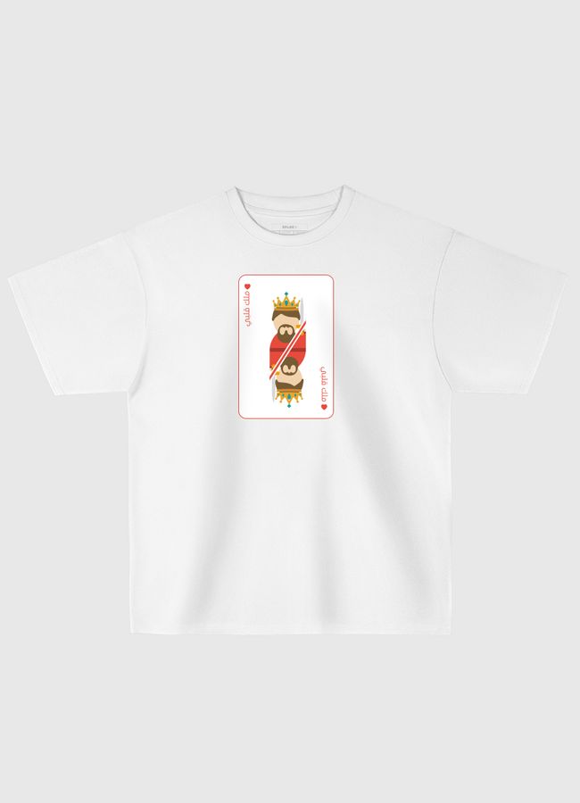 King of my Heart - Oversized T-Shirt