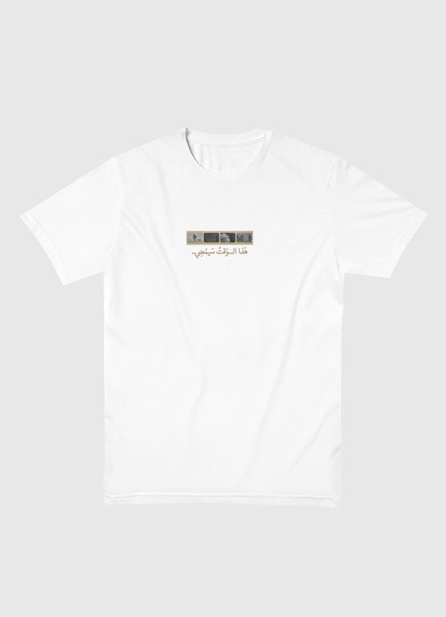 هذا الوقت سيمضي - Men Basic T-Shirt