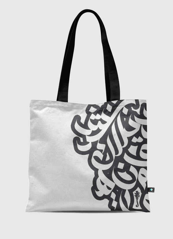 B&W digital Alphabet Tote Bag