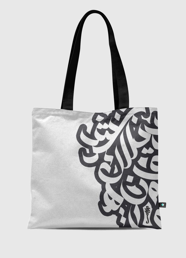 B&W digital Alphabet - Tote Bag