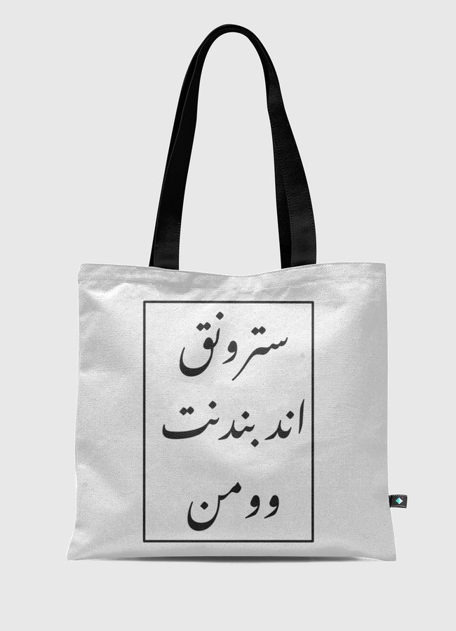 Strong independent  - Tote Bag