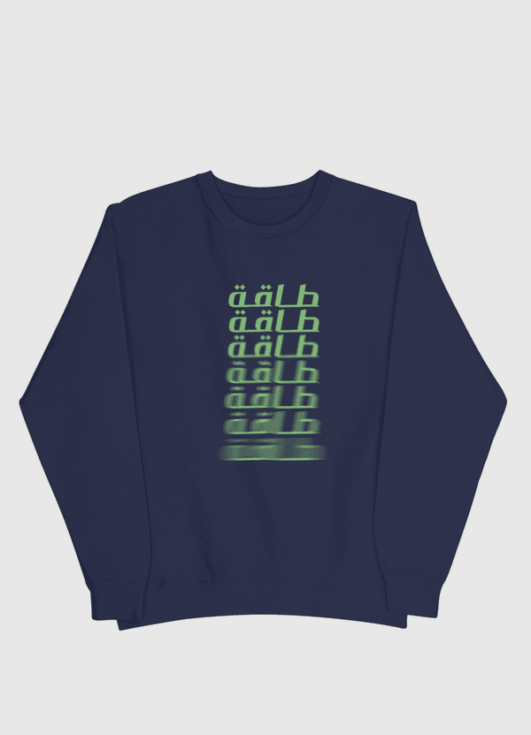 Energy  Men Sweatshirt