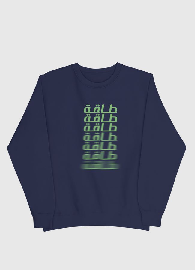 Energy  - Men Sweatshirt