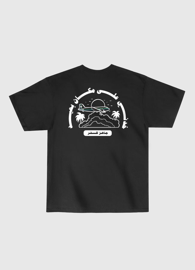 Airplane Roundabout - Classic T-Shirt