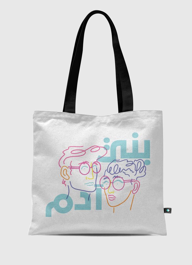 Bani Adam - Tote Bag