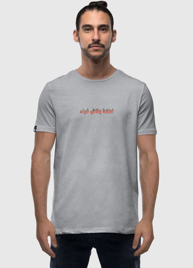 blash STUPID - Men Premium T-Shirt