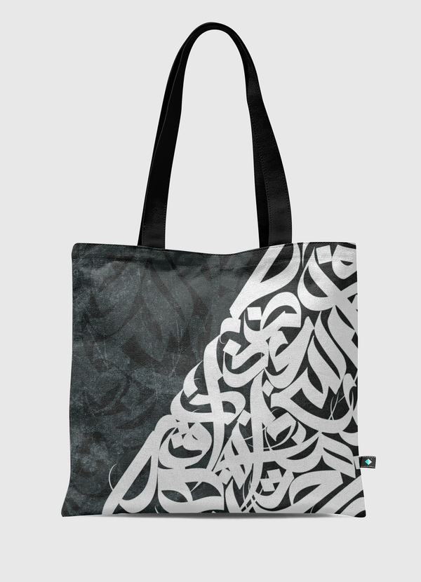 خط عربي  Tote Bag