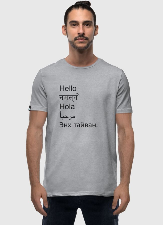 Hello - Men Premium T-Shirt