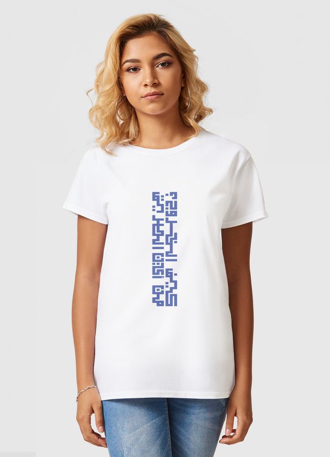 كيف الخروج من أين الطريق؟ - Women Basic T-Shirt