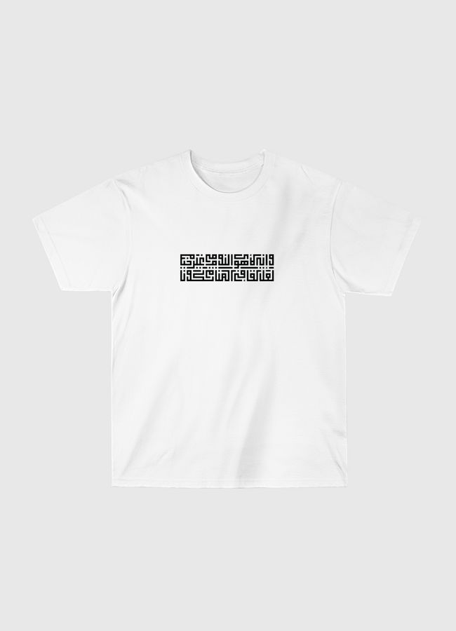 square kufic script - Classic T-Shirt