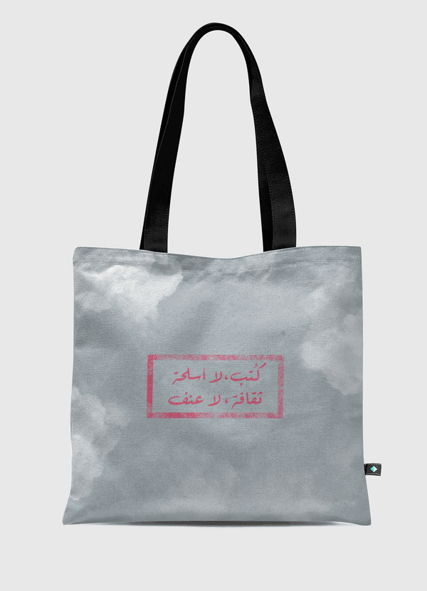 ☁️ Tote Bag