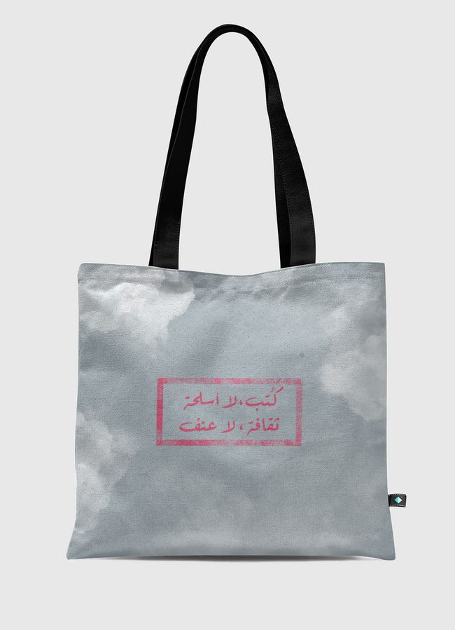 ☁️ - Tote Bag