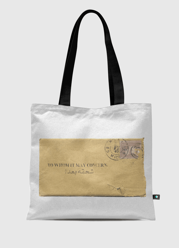 إلى من يهمّه الأمر Tote Bag