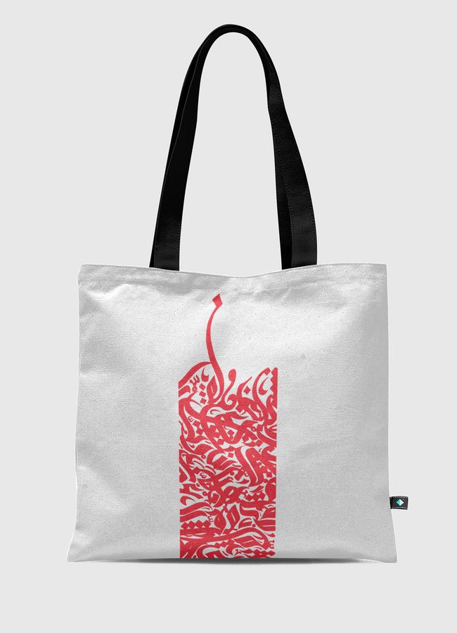 Firing Letters  - Tote Bag