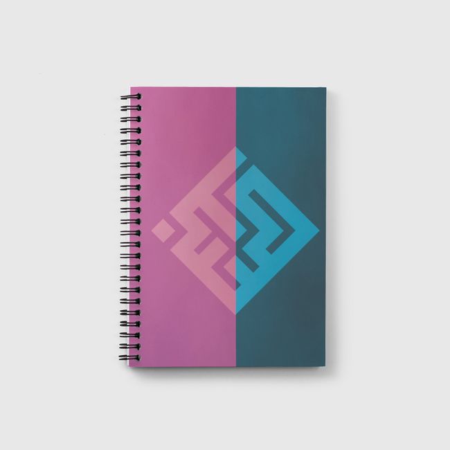 الصبر  - Notebook