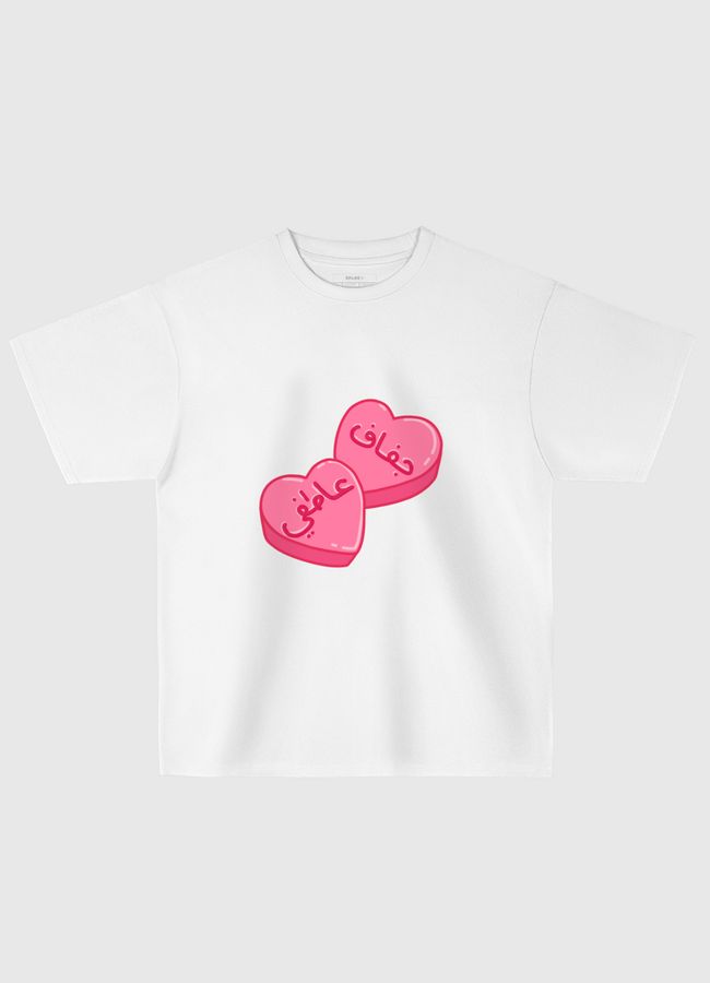 جفاف عاطفي - Candy Hearts - Oversized T-Shirt