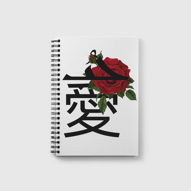 愛🥀حُب - Notebook