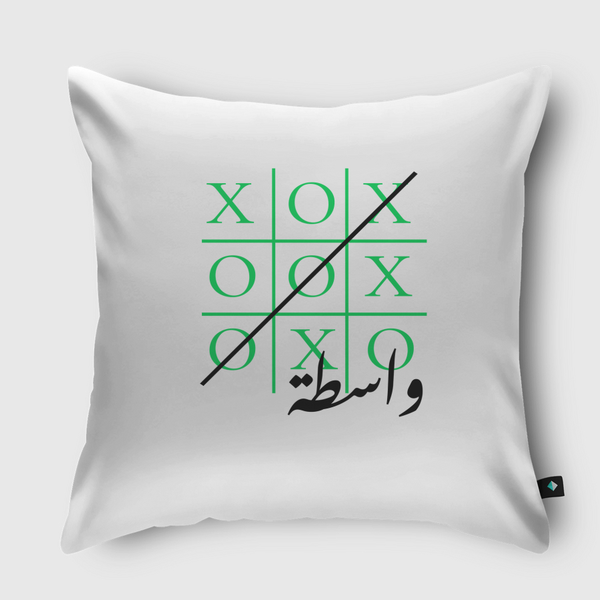 واسطة Throw Pillow