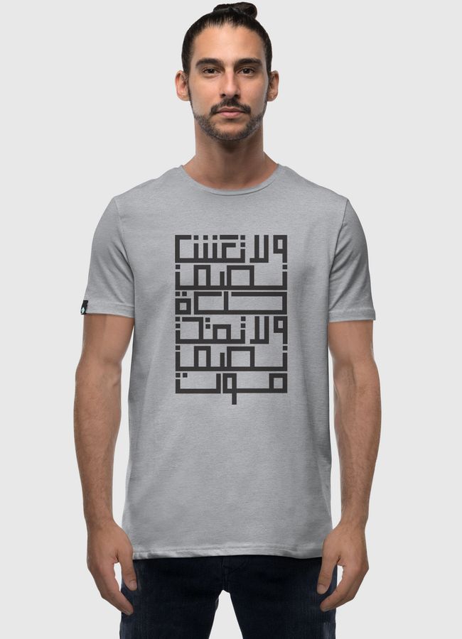 Half life \  نِصف حياة  - Men Premium T-Shirt