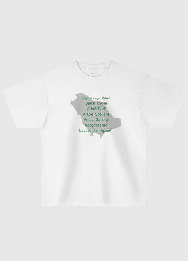 Saudi Arabia Oversized T-Shirt