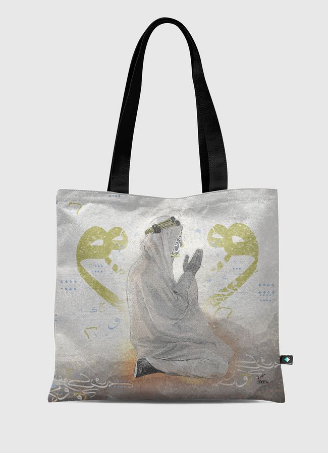 ي رب - Tote Bag