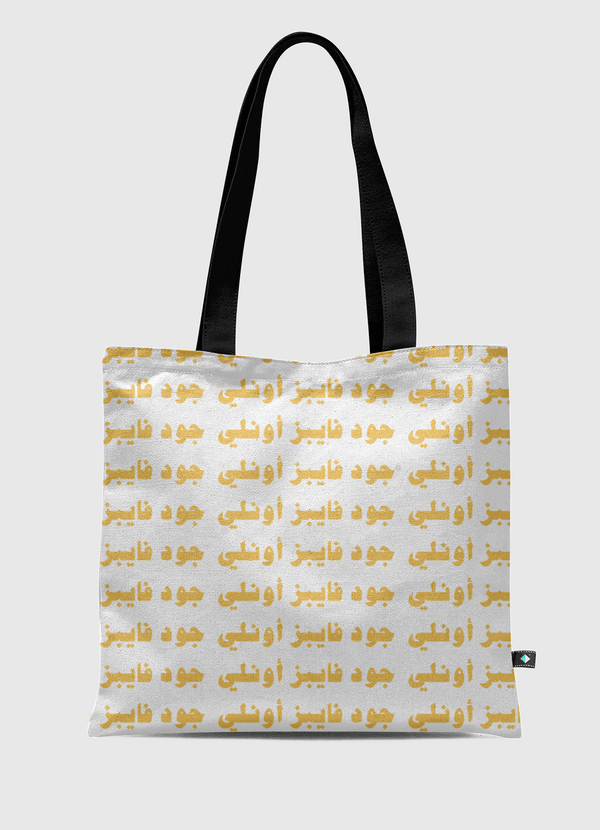 Good vibes only  Tote Bag