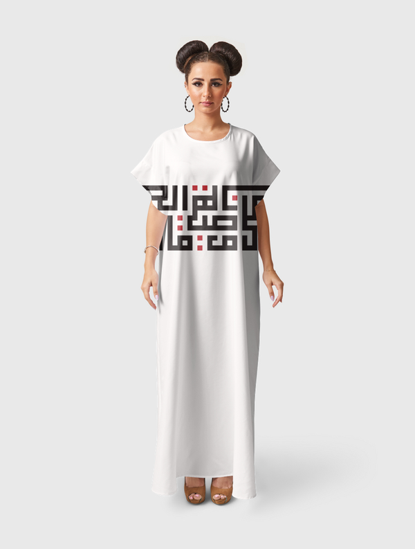 قف على ناصية الحلم وقاتل Short Sleeve Dress