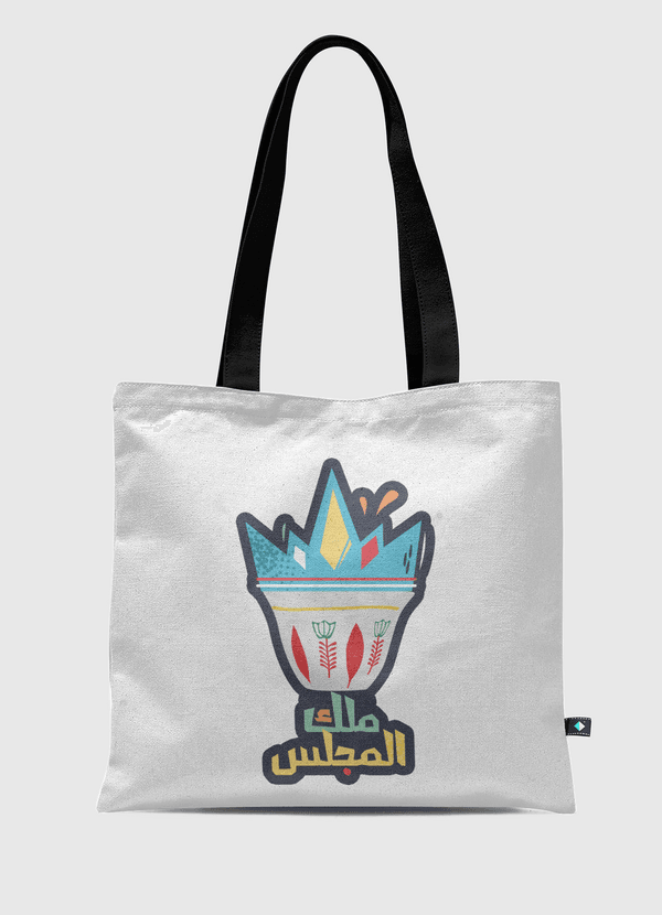 ملك المجلس Tote Bag