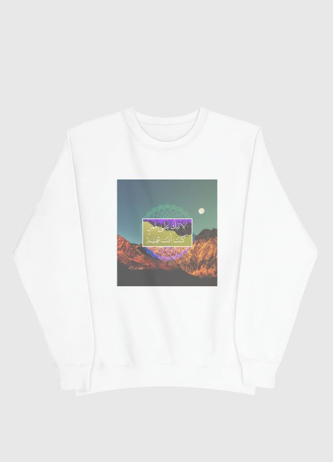 The sun of the moon - Men Sweatshirt