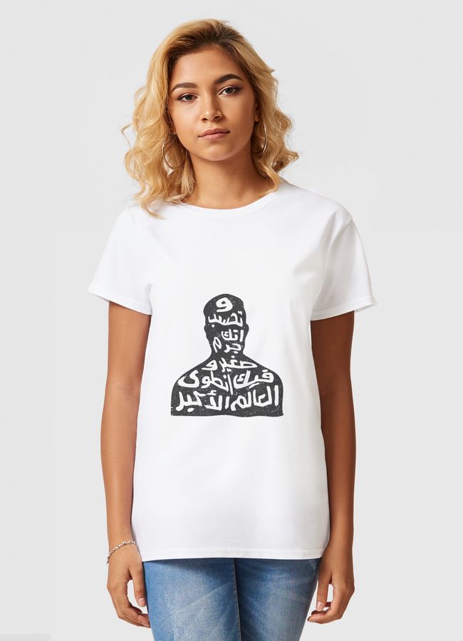 وتخسب انك جرم صغير وفيك انطوى العالم الاكبر - Women Basic T-Shirt