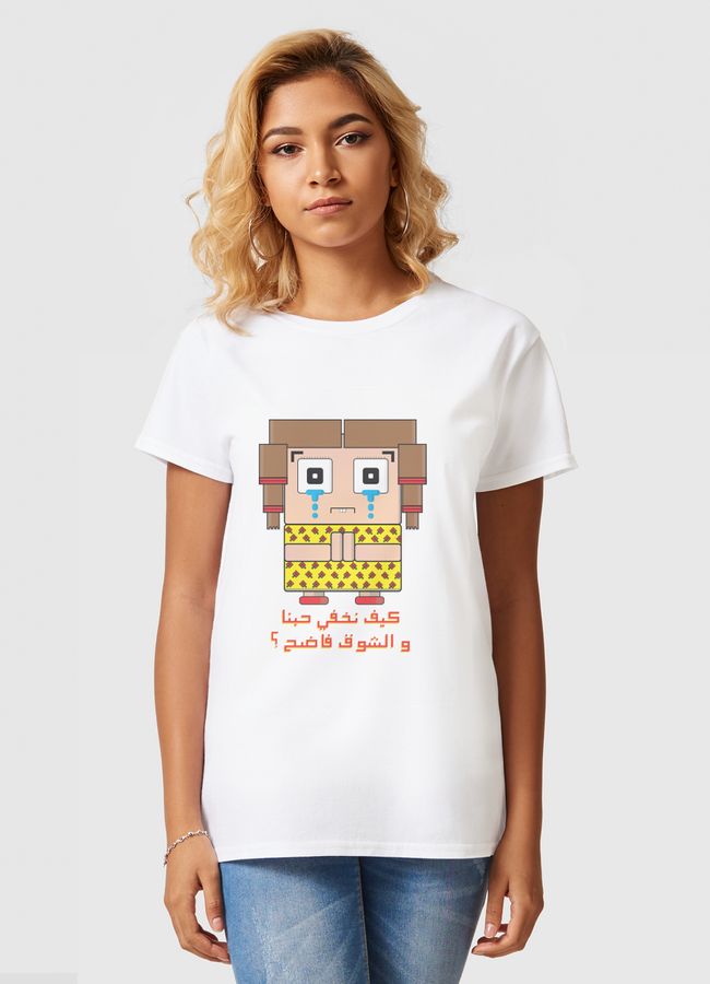 لولوة - Women Basic T-Shirt