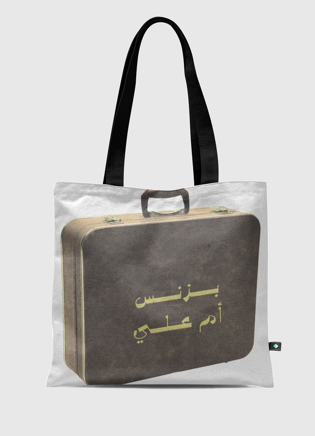 بزنس بسطة أم علي - Tote Bag