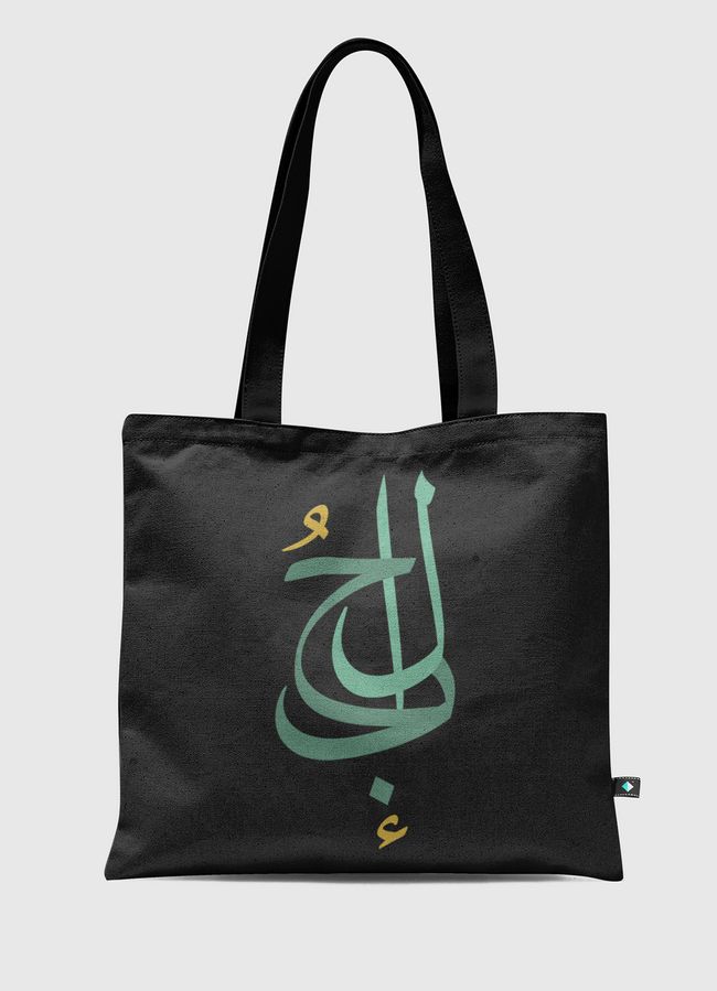 the love - Tote Bag