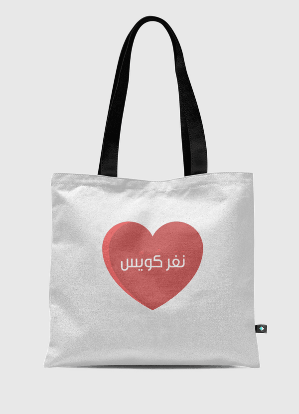 NAFAR KOWAYES Tote Bag