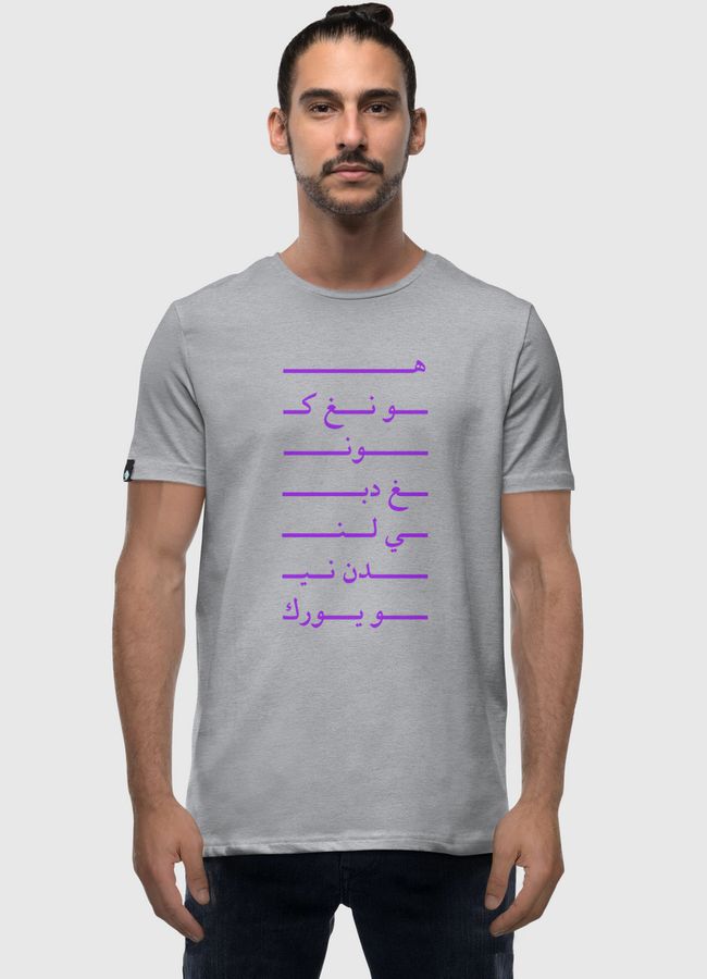 A UNIVERSAL CITIZEN 2 - Men Premium T-Shirt