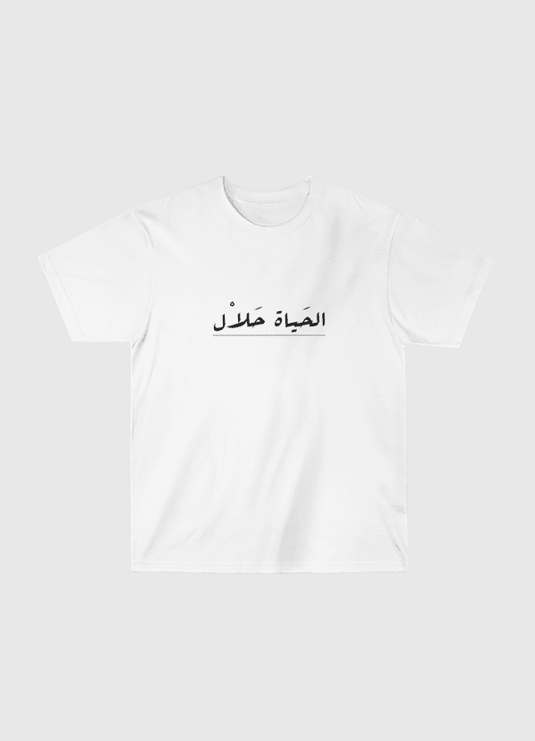 life is halal  Classic T-Shirt