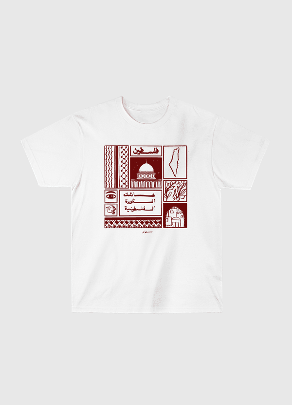 white free palestine Classic T-Shirt